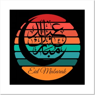 Vintage Eid Alfitr Mubarak Calligraphy Moon Arabic sunset Posters and Art